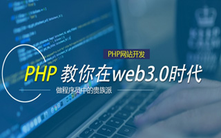 范县 ,php声明和调用变量的符号是什么？